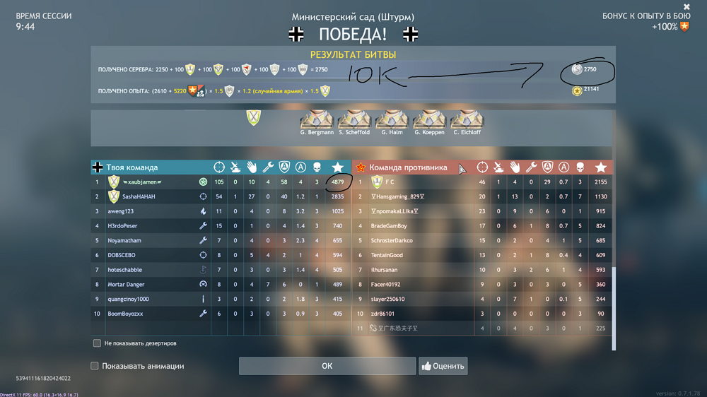 Enlisted Screenshot 2025.12.08 - 07.56.14.87