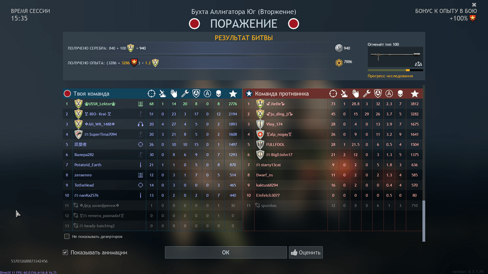 Снимок экрана (1249)