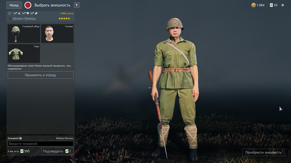 shot_2026.01.27_22.13.37