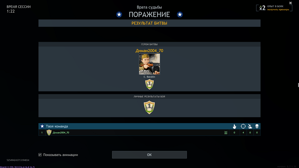 Снимок экрана (2352)