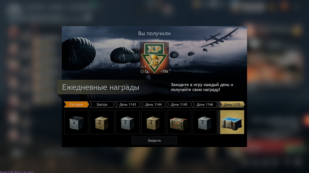 shot_2026.08.19_15.16.26