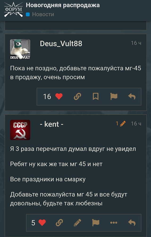 Screenshot_20251219_082941