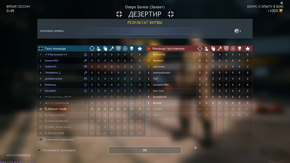 shot_2025.06.20_21.53.51