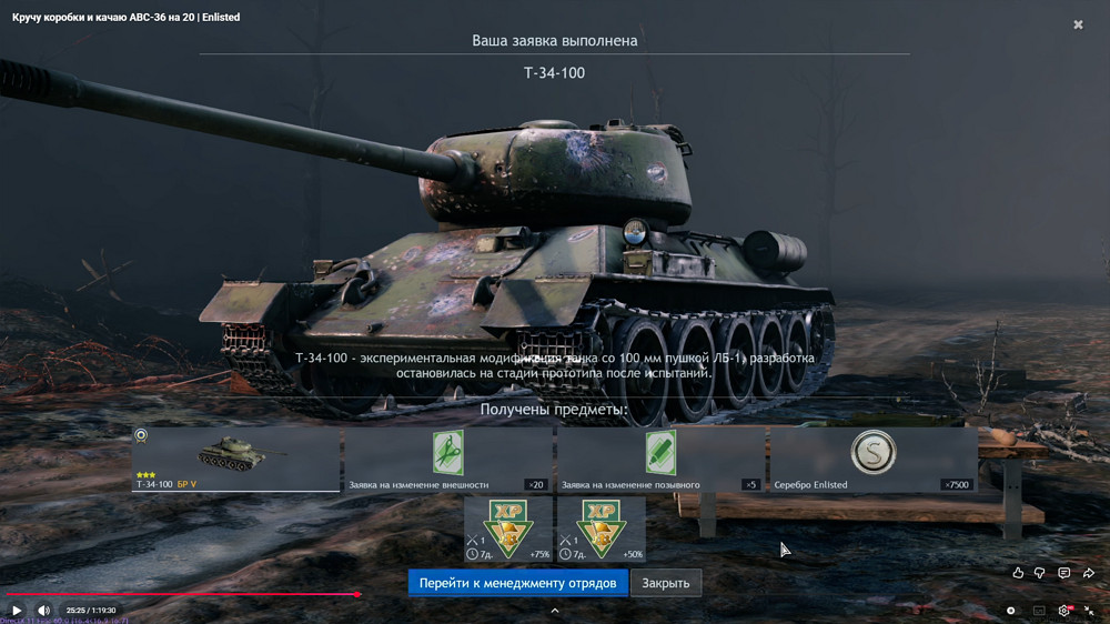 Снимок экрана (4028)