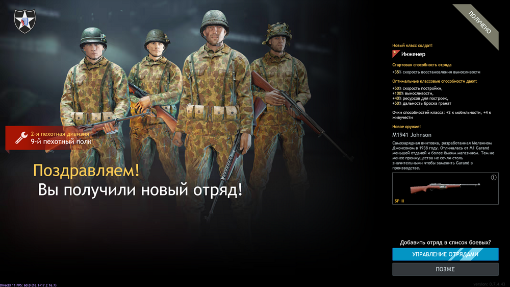 Снимок экрана 2026-04-30 164450