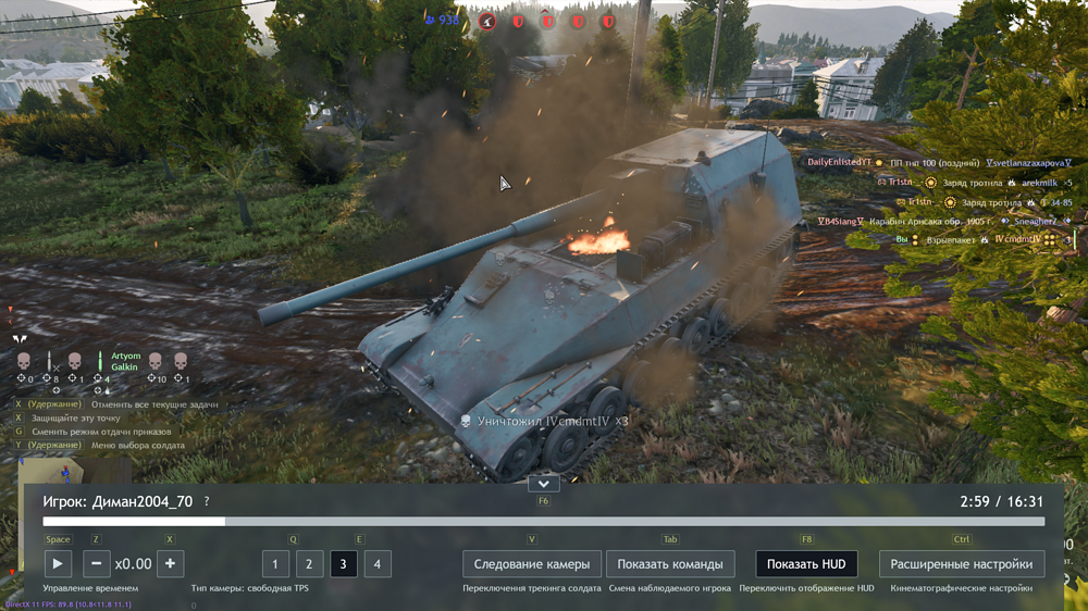 Снимок экрана (2734)