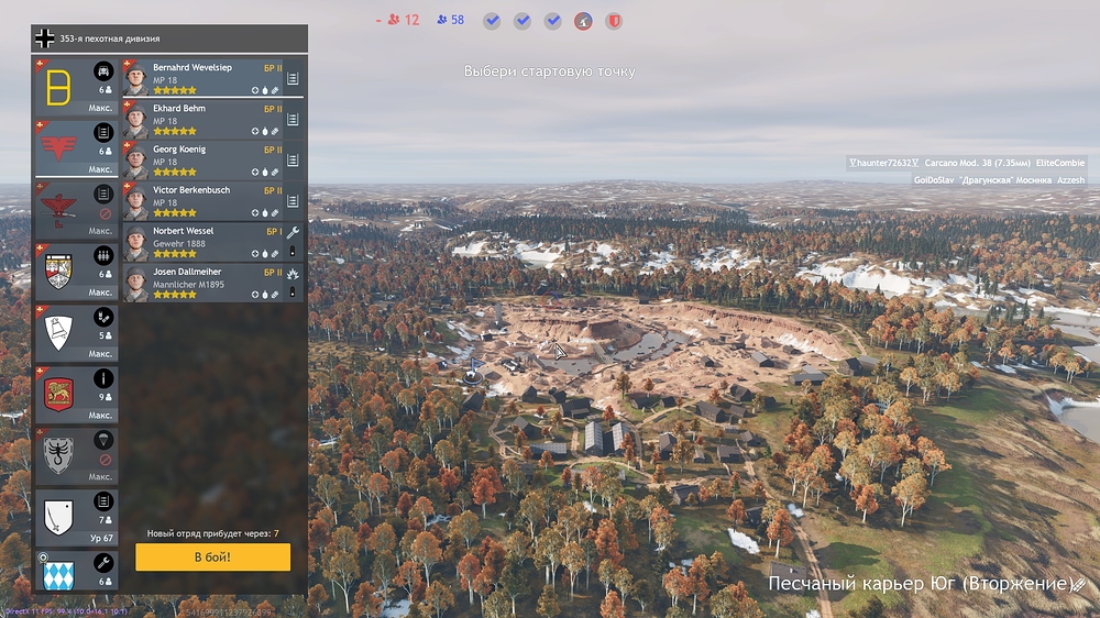 shot_2025.12.14_16.12.54