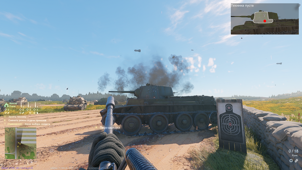 Screenshot_1584