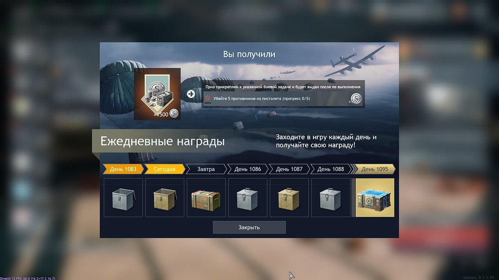 shot_2026.06.23_15.53.59