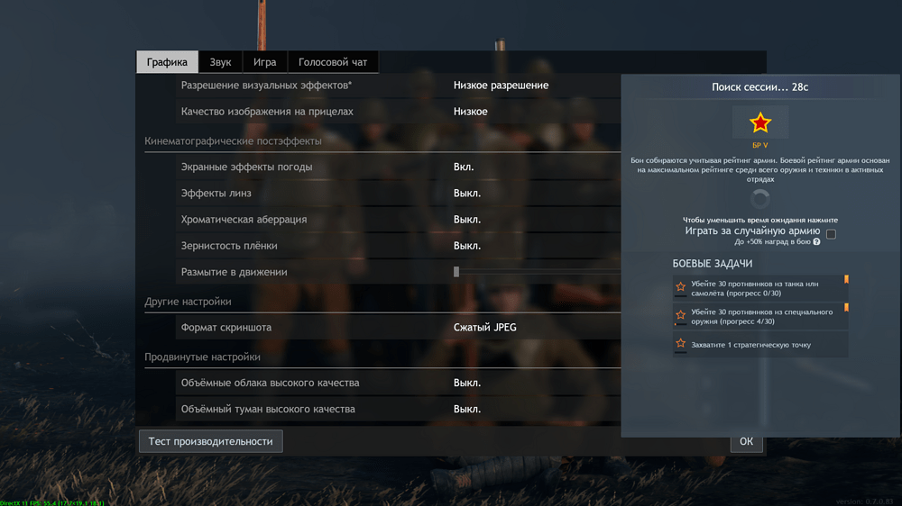 Снимок экрана (2233)