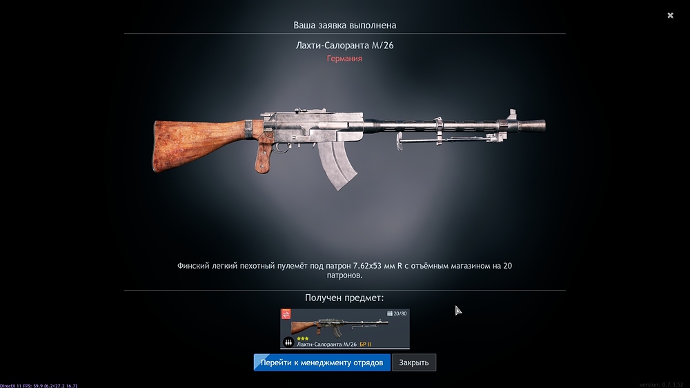 shot_2026.03.25_18.30.58