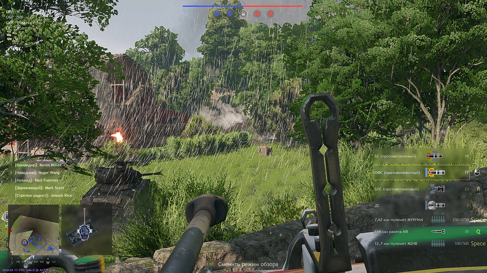 Enlisted Screenshot 2026.09.05 - 00.09.41.28