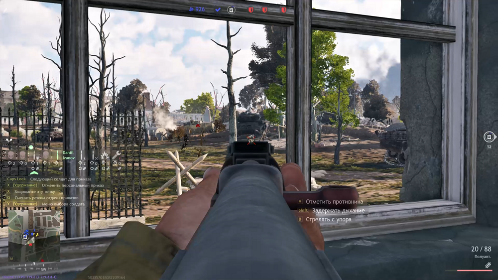 Снимок экрана (4179)