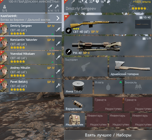 Screenshot_1181