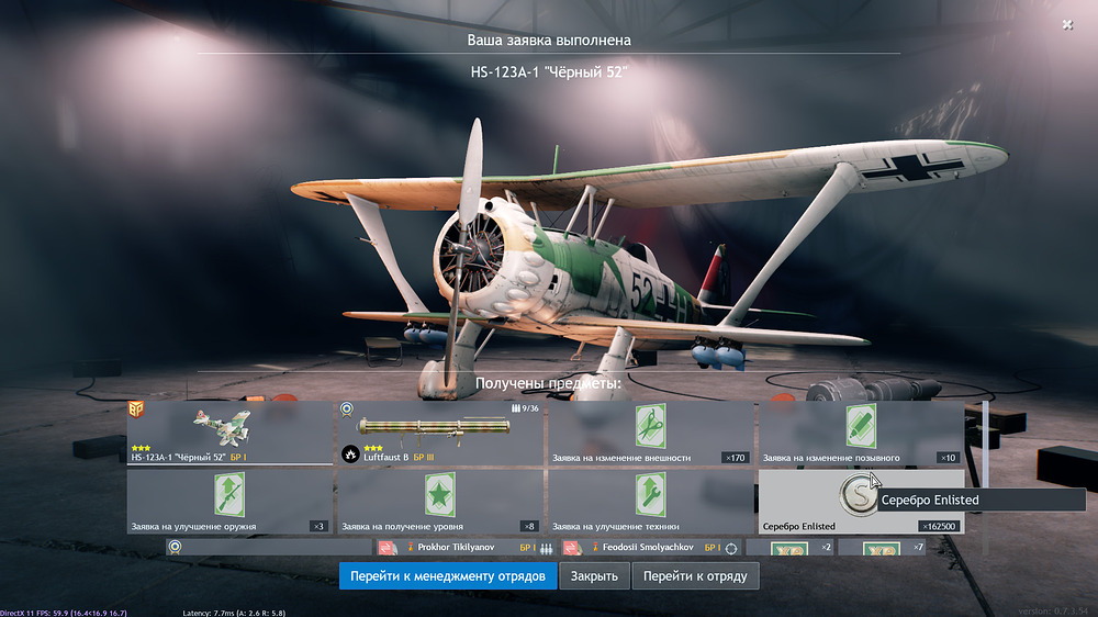 Снимок экрана 2026-03-25 194013