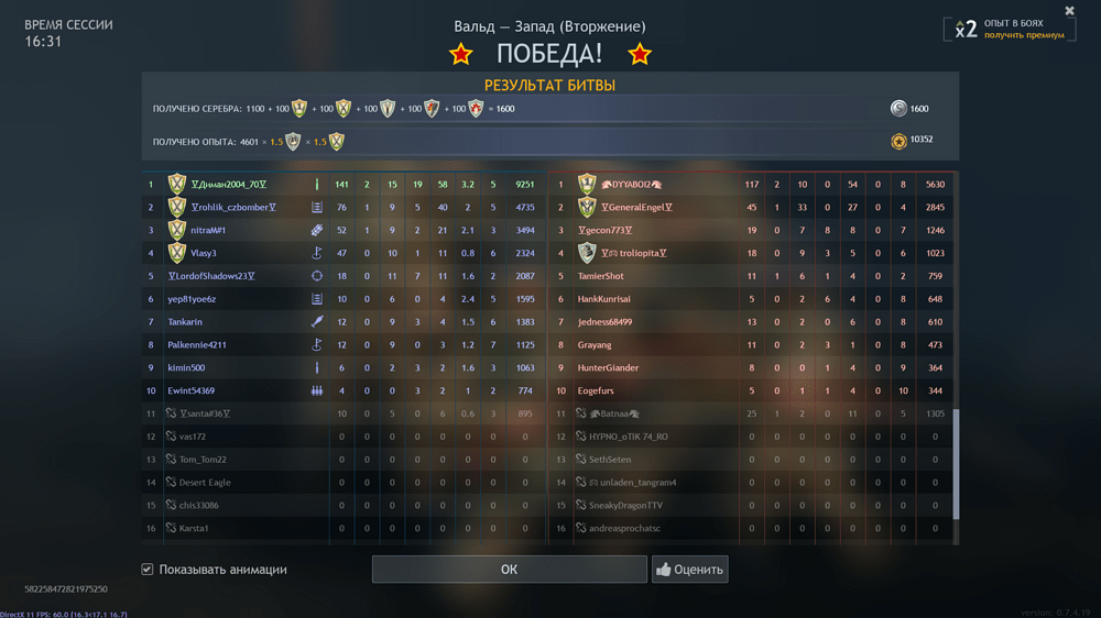 Снимок экрана (4162)