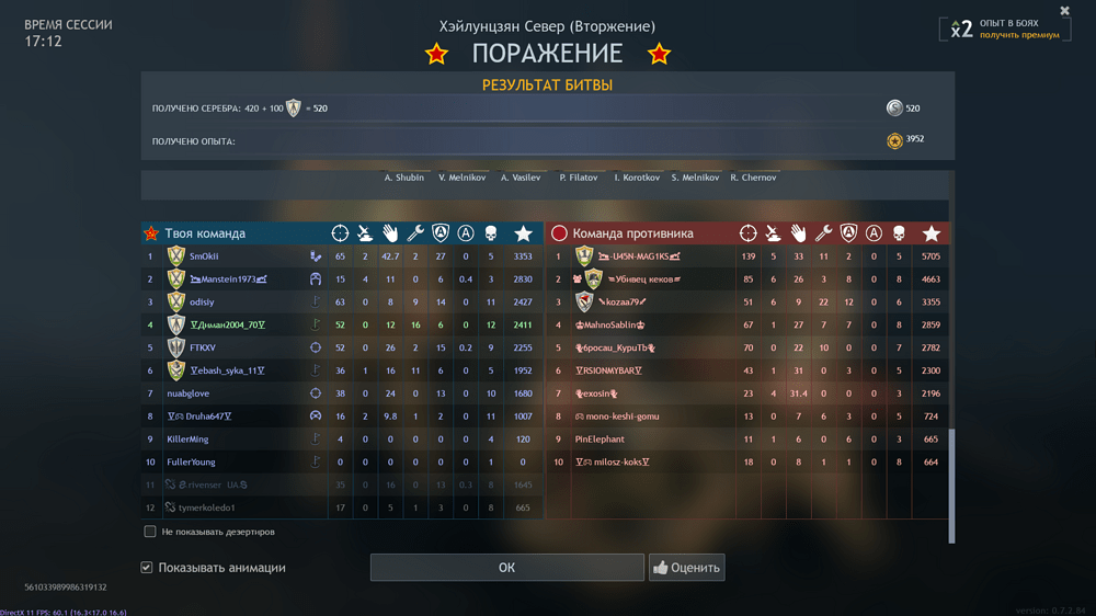 Снимок экрана (3385)