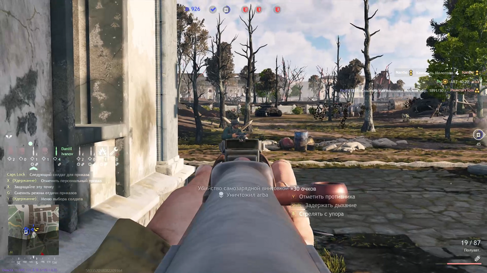 Снимок экрана (4183)