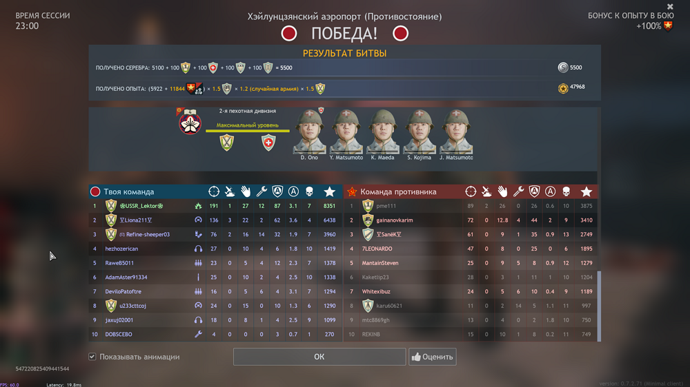 Снимок экрана (1599)