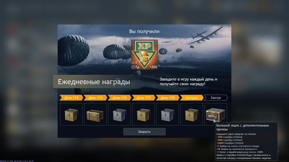 Снимок экрана (1026)