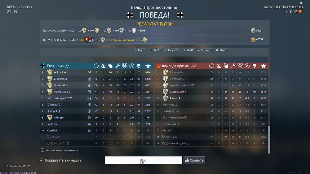 Enlisted Screenshot 2025.12.14 - 20.16.50.61