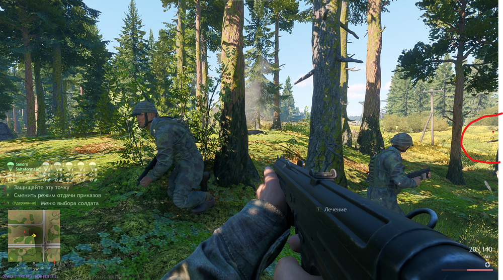 Снимок экрана 2025-12-16 090859