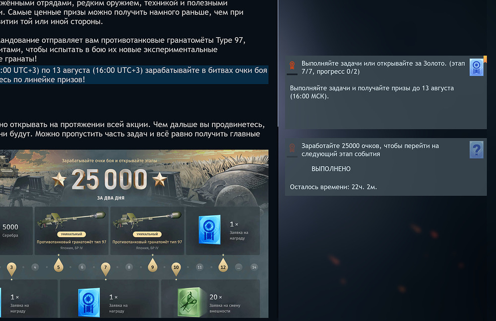 Снимок экрана 2026-08-04 175754