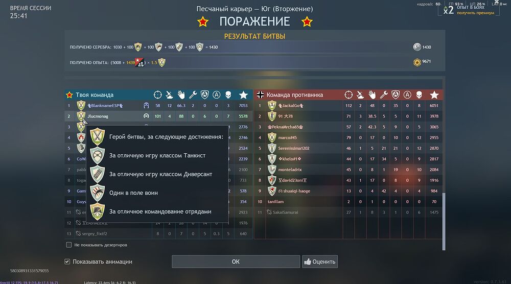 Скриншот 28-03-2026 171610