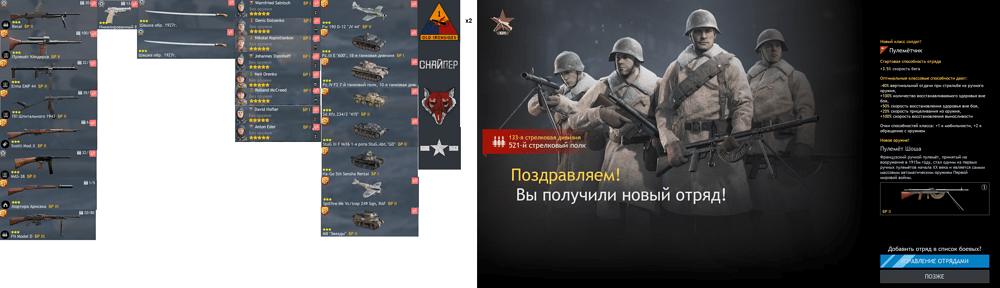 награды
