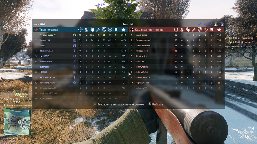 Enlisted Screenshot 2026.01.05 - 20.47.45.83