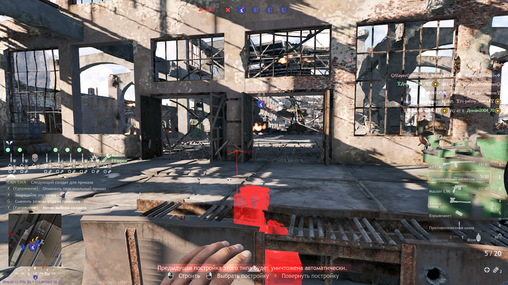 Снимок экрана (4224)