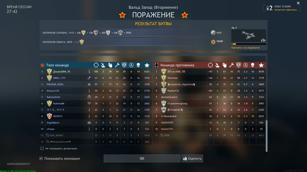 Снимок экрана (2235)