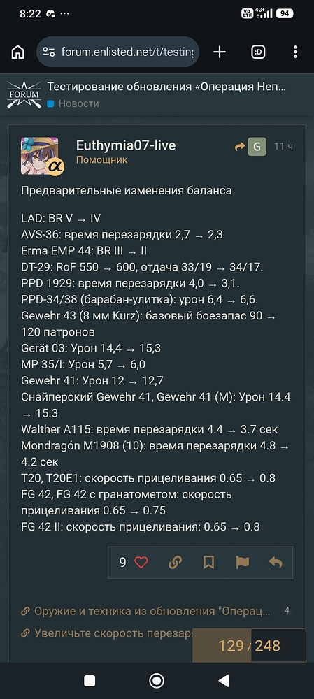 Screenshot_2026-06-03-08-22-59-542_com.android.chrome