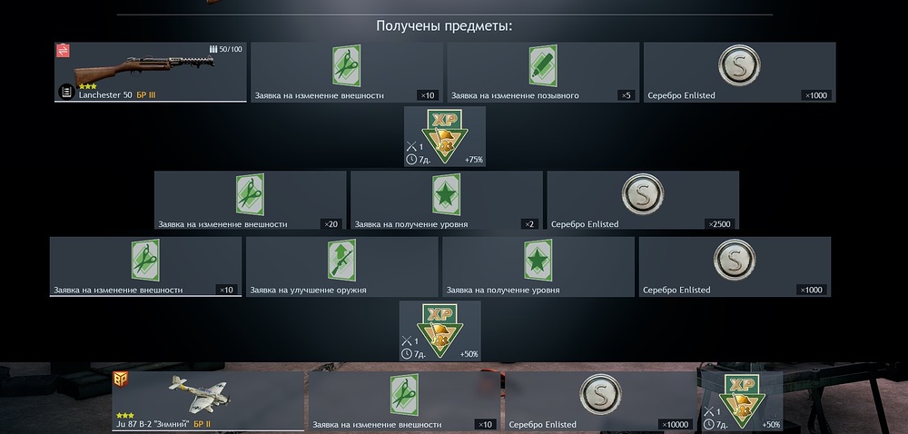 scum ящик 26.06.2026
