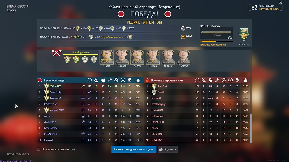 shot_2026.02.22_14.28.21