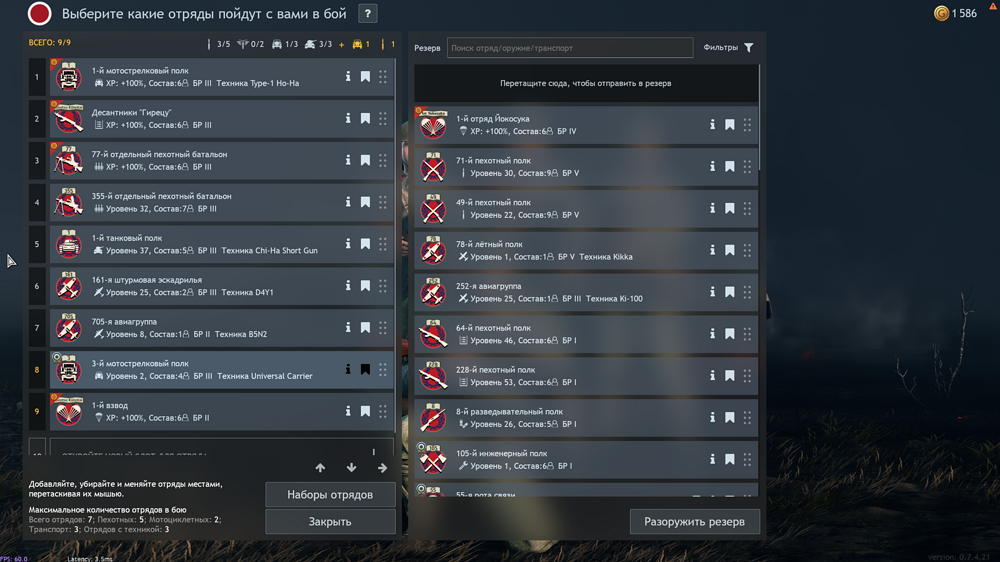 Снимок экрана (2966)