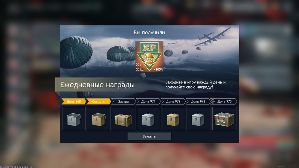 shot_2026.02.28_11.45.18