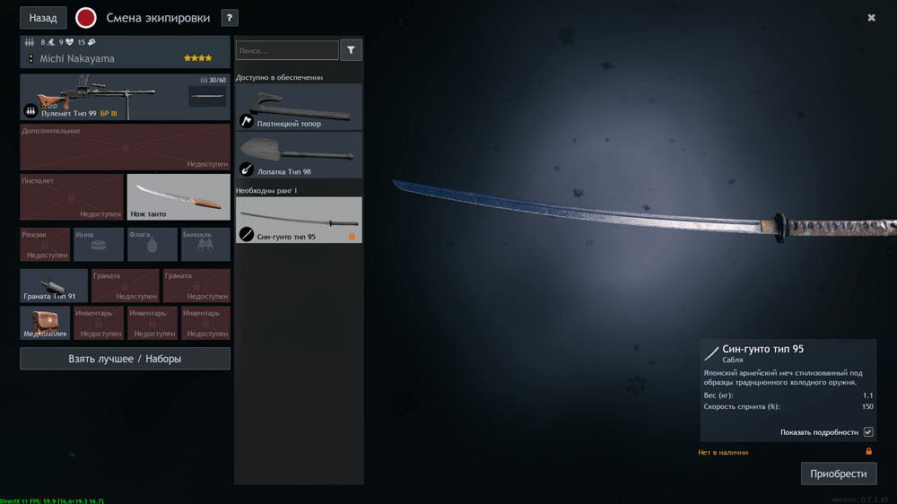 Снимок экрана (2715)