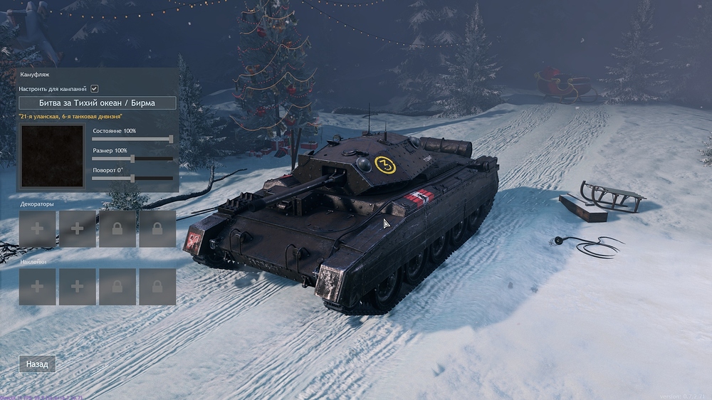 shot_2026.01.05_13.31.06