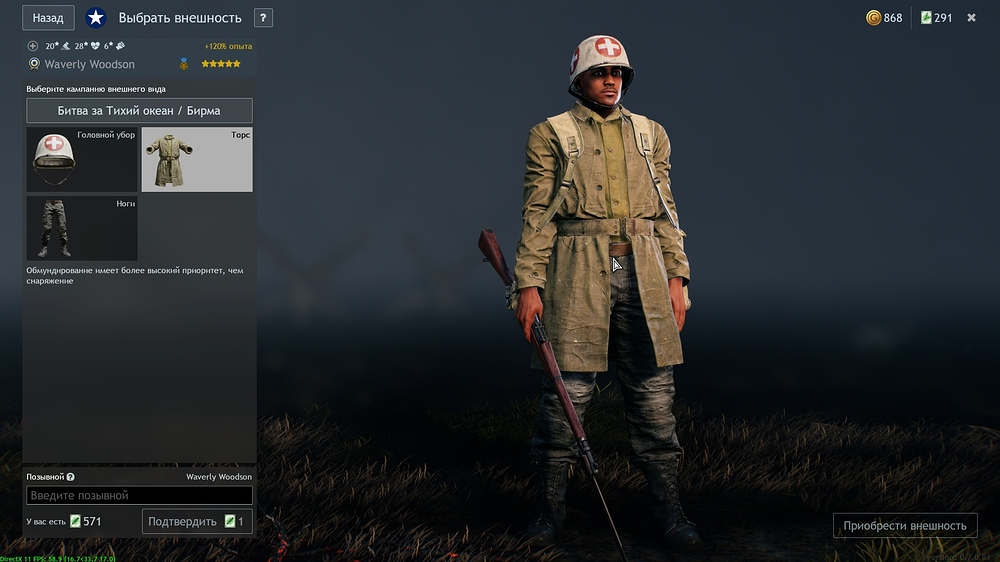 shot_2025.10.19_14.47.58