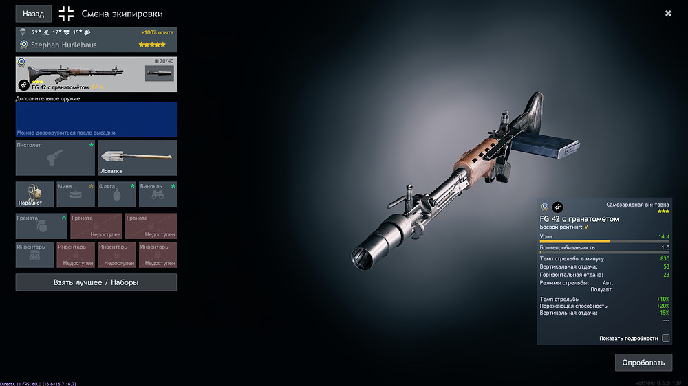 17617684392433779976705819060392