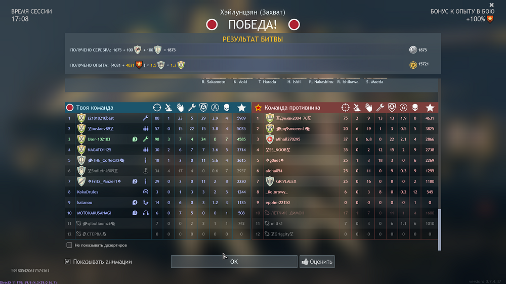 Enlisted Screenshot 2026.04.28 - 12.39.42.26