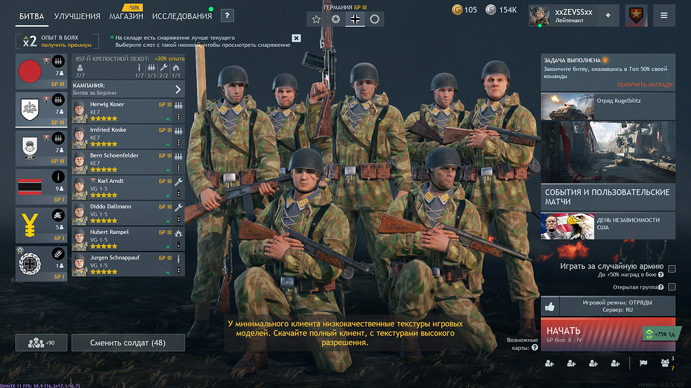 Enlisted Screenshot 2026.07.09 - 15.15.02.56
