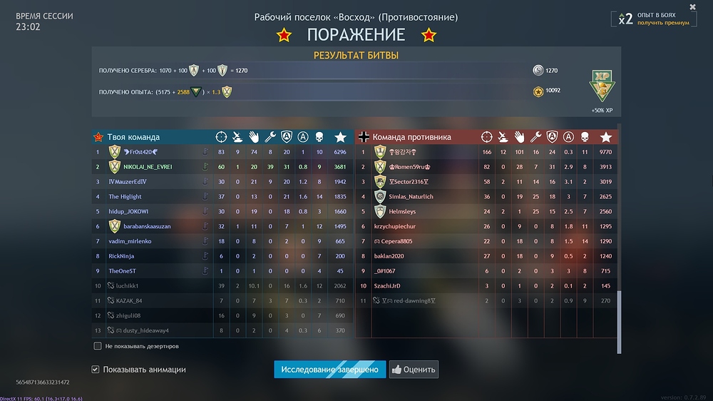 shot_2026.02.16_15.37.31