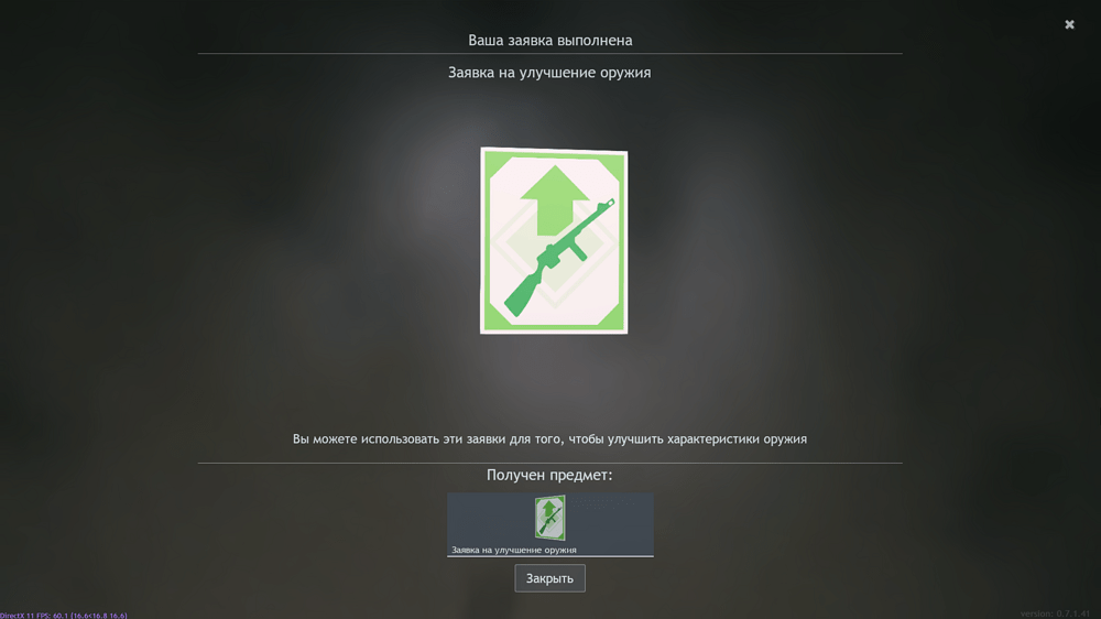 Снимок экрана (2405)