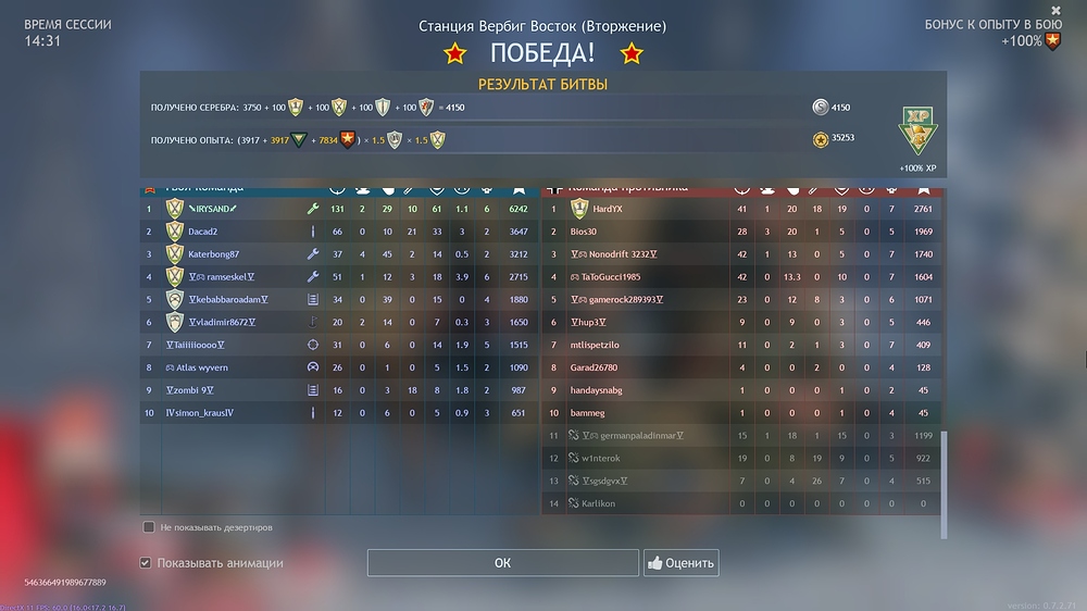 shot_2025.12.27_01.52.29