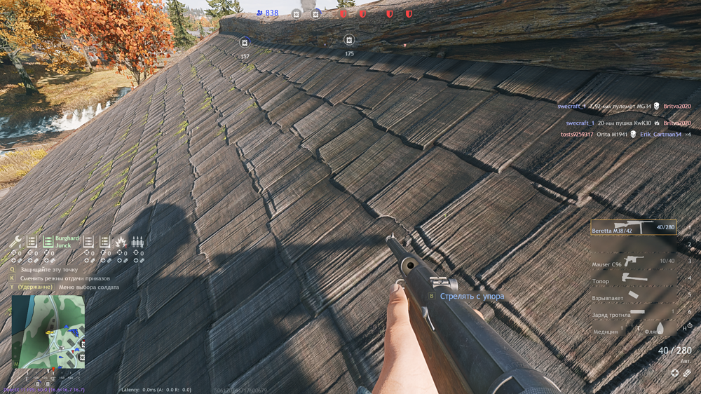 Снимок экрана (518)