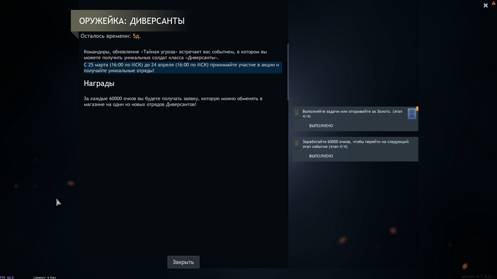 Снимок экрана (3105)