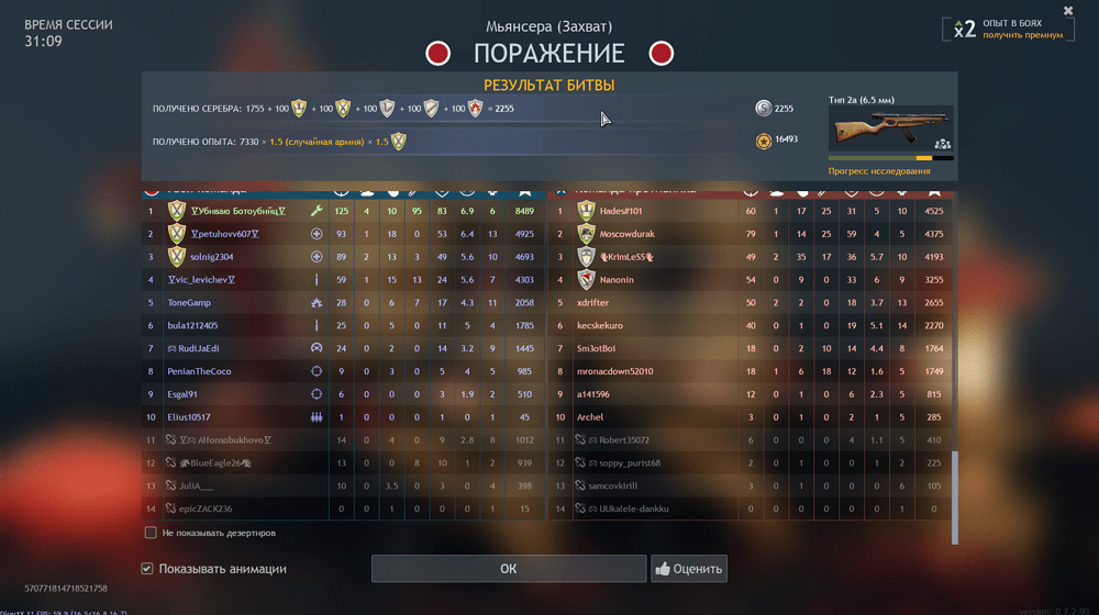 Снимок экрана 2026-03-02 203244