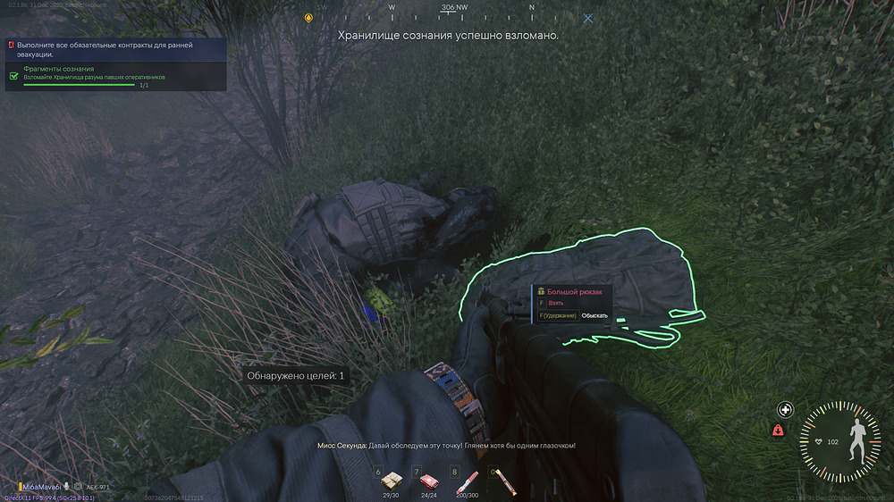 Снимок экрана (5561)